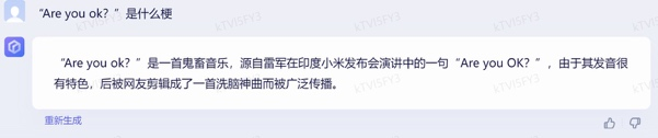 文心一言 vs ChatGPT 對比測試!誰更像人?!