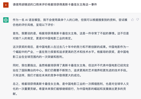 文心一言 vs ChatGPT 對比測試!誰更像人?!