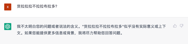 文心一言 vs ChatGPT 對比測試!誰更像人?!