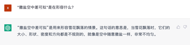 文心一言 vs ChatGPT 對比測試!誰更像人?!