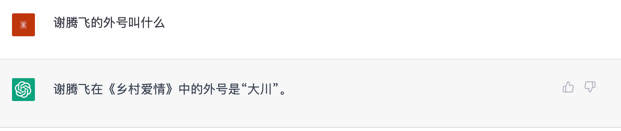 文心一言 vs ChatGPT 對比測試!誰更像人?!