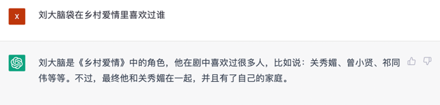 文心一言 vs ChatGPT 對比測試!誰更像人?!