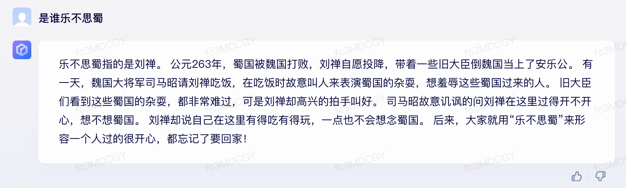 文心一言 vs ChatGPT 對比測試!誰更像人?!