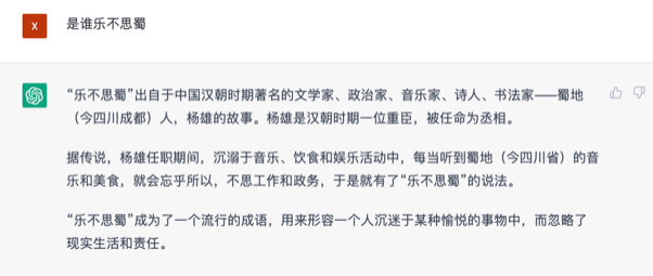 文心一言 vs ChatGPT 對比測試!誰更像人?!