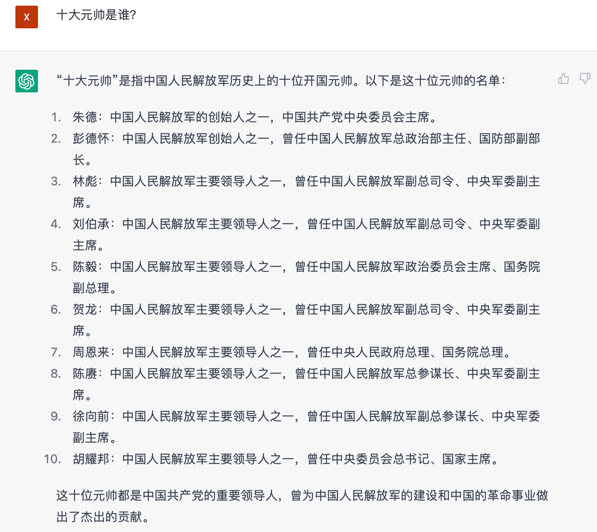 文心一言 vs ChatGPT 對比測試!誰更像人?!