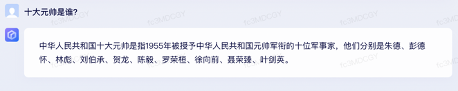 文心一言 vs ChatGPT 對比測試!誰更像人?!