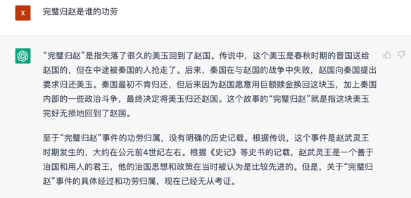 文心一言 vs ChatGPT 對比測試!誰更像人?!