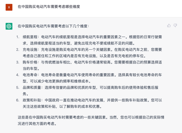 文心一言 vs ChatGPT 對比測試!誰更像人?!