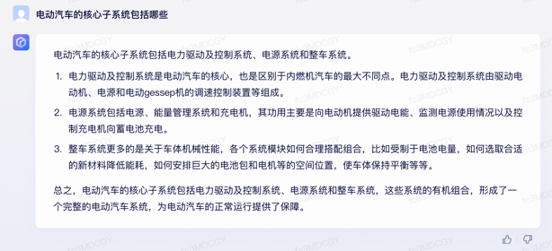 文心一言 vs ChatGPT 對比測試!誰更像人?!