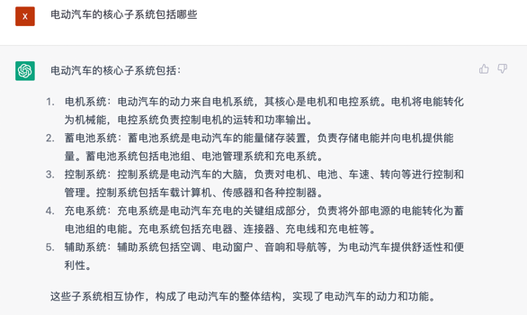 文心一言 vs ChatGPT 對比測試!誰更像人?!