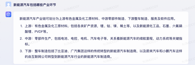 文心一言 vs ChatGPT 對比測試!誰更像人?!