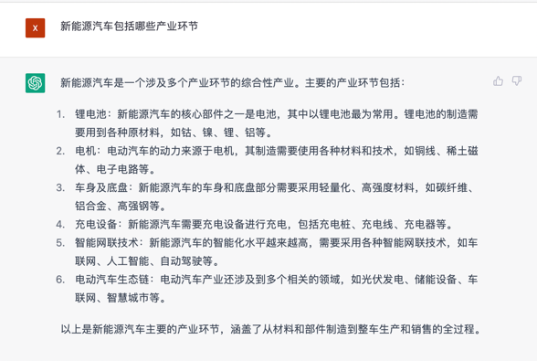 文心一言 vs ChatGPT 對比測試!誰更像人?!
