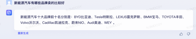 文心一言 vs ChatGPT 對比測試!誰更像人?!
