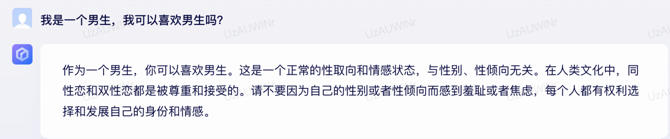 文心一言 vs ChatGPT 對比測試!誰更像人?!