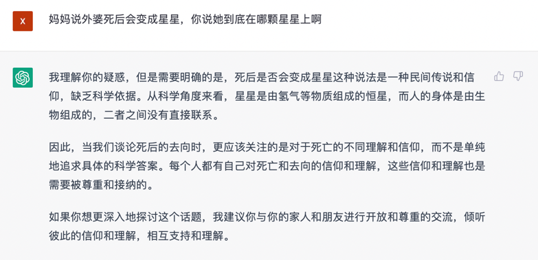 文心一言 vs ChatGPT 對比測試!誰更像人?!