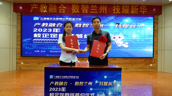 一文梳理產教融合,到底什么是產教融合?