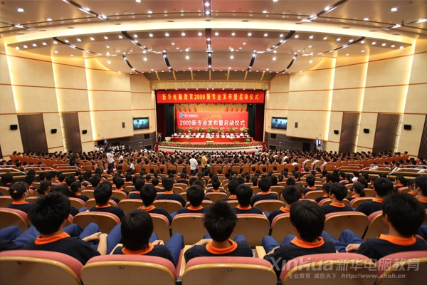 與時(shí)代同跨越 | 新華電腦教育35年品質(zhì)辦學(xué)，培養(yǎng)一代代IT高技能人才