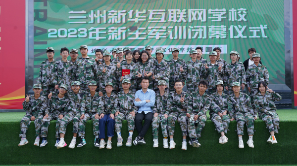 蘭州新華軍訓(xùn)匯演 展示新生風(fēng)采