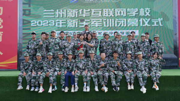 蘭州新華軍訓(xùn)匯演 展示新生風(fēng)采
