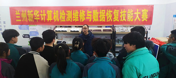 技炫青春 筑夢(mèng)未來 計(jì)算機(jī)檢修與數(shù)據(jù)分析技能大賽