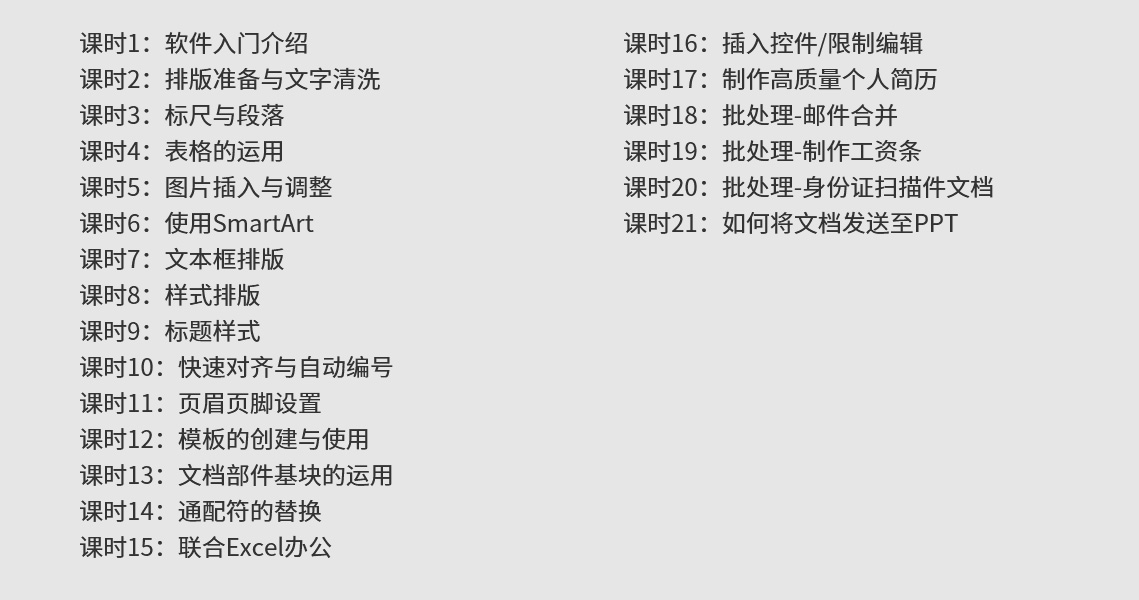 蘭州新華