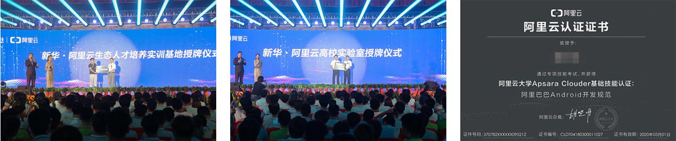 軟件開發(fā)與人工智能