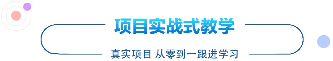 學(xué)計算機，電競學(xué)校