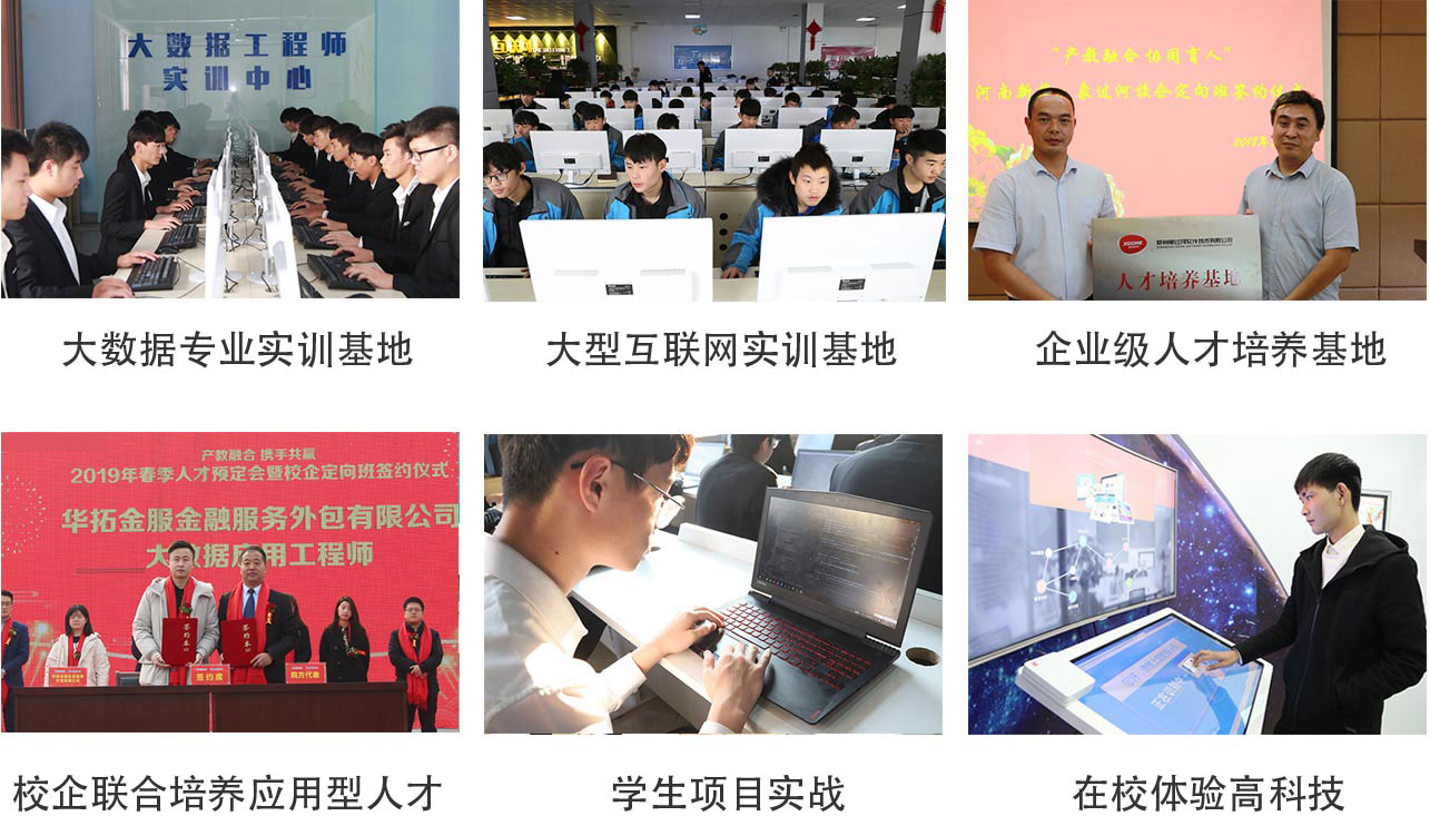 軟件開發(fā)與人工智能