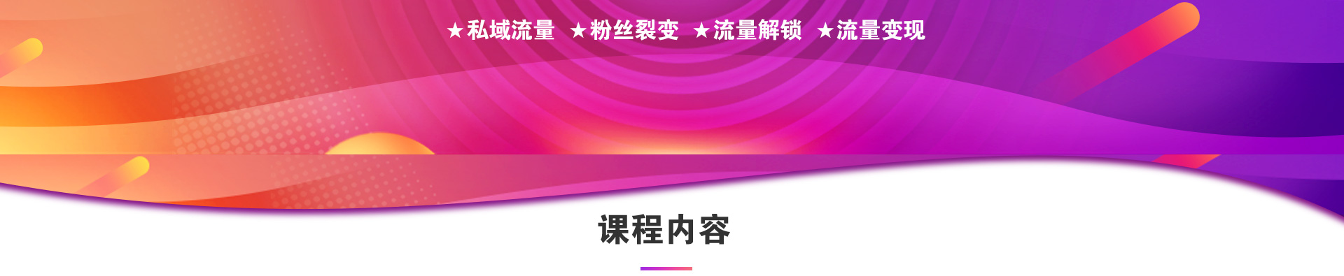 短視頻