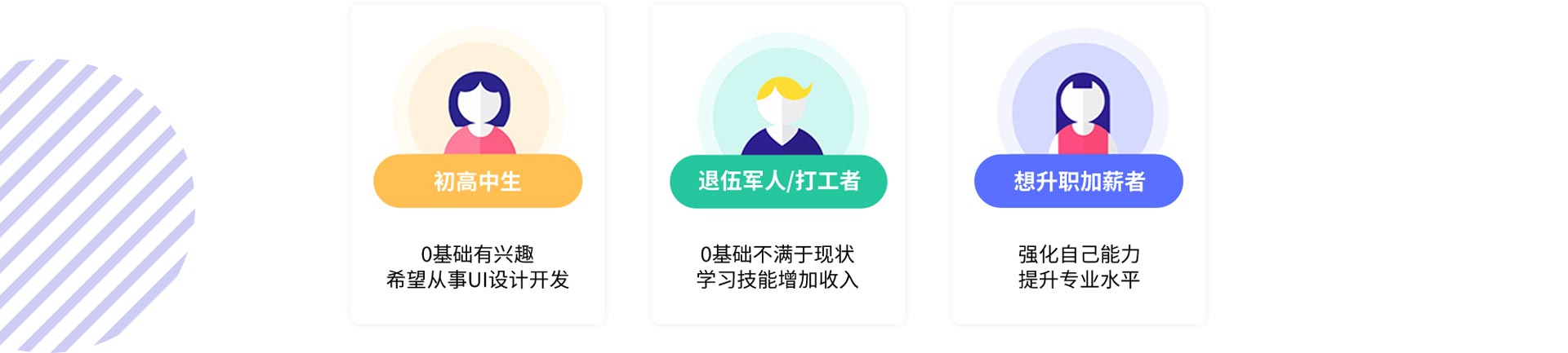 AI+數字媒體設計