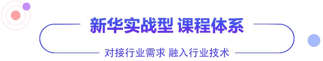AI+數字媒體設計