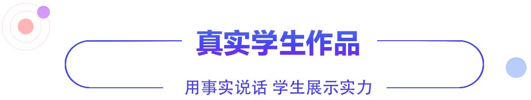 AI+數字媒體設計