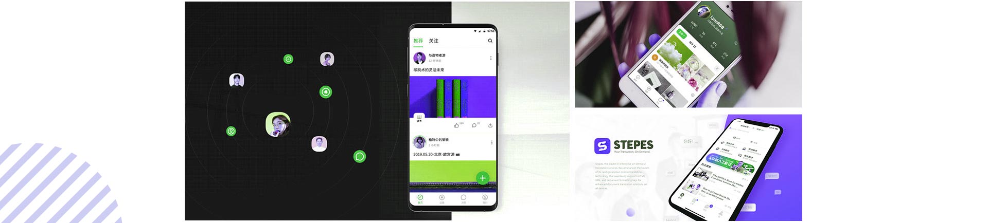 AI+數字媒體設計