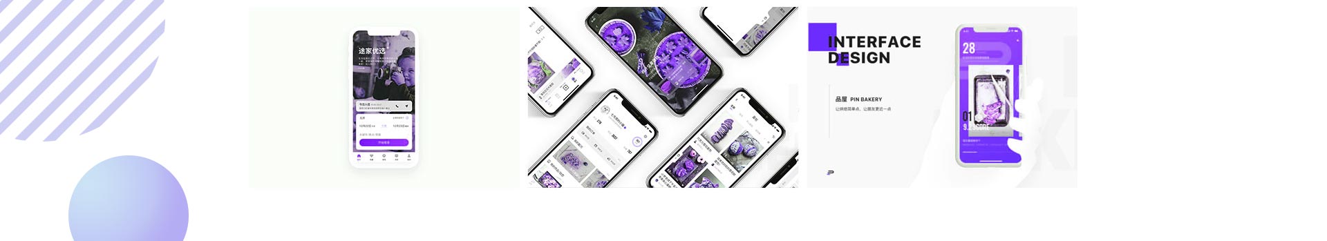 AI+數字媒體設計