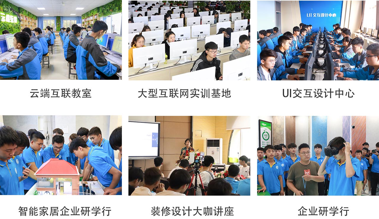 AI+數字媒體設計