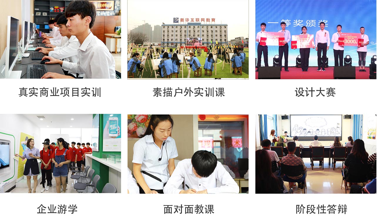 AI+數字媒體設計