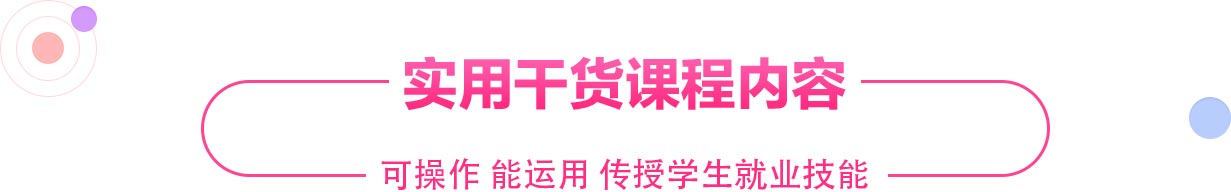 AI+動漫與游戲制作