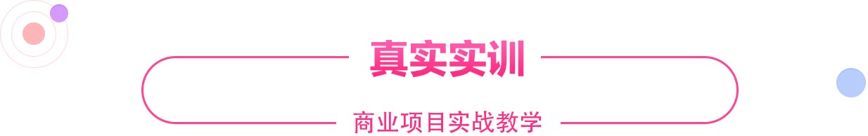 AI+動漫與游戲制作