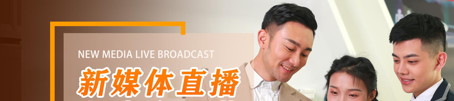 媒體直播,電子競技