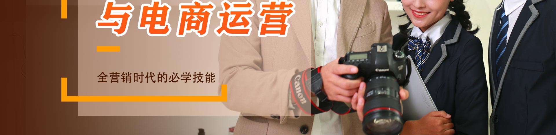 媒體直播,電子競技