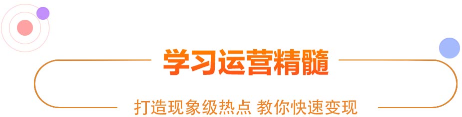 學(xué)計算機，電競學(xué)校