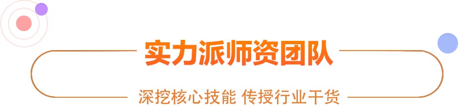 學(xué)計算機，電競學(xué)校