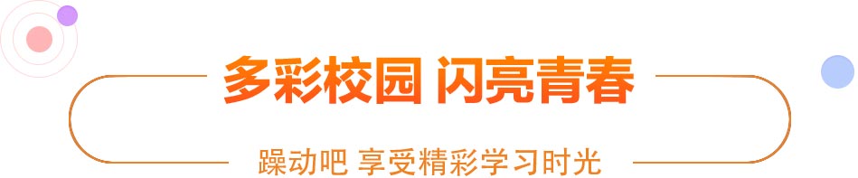 學(xué)計算機，電競學(xué)校