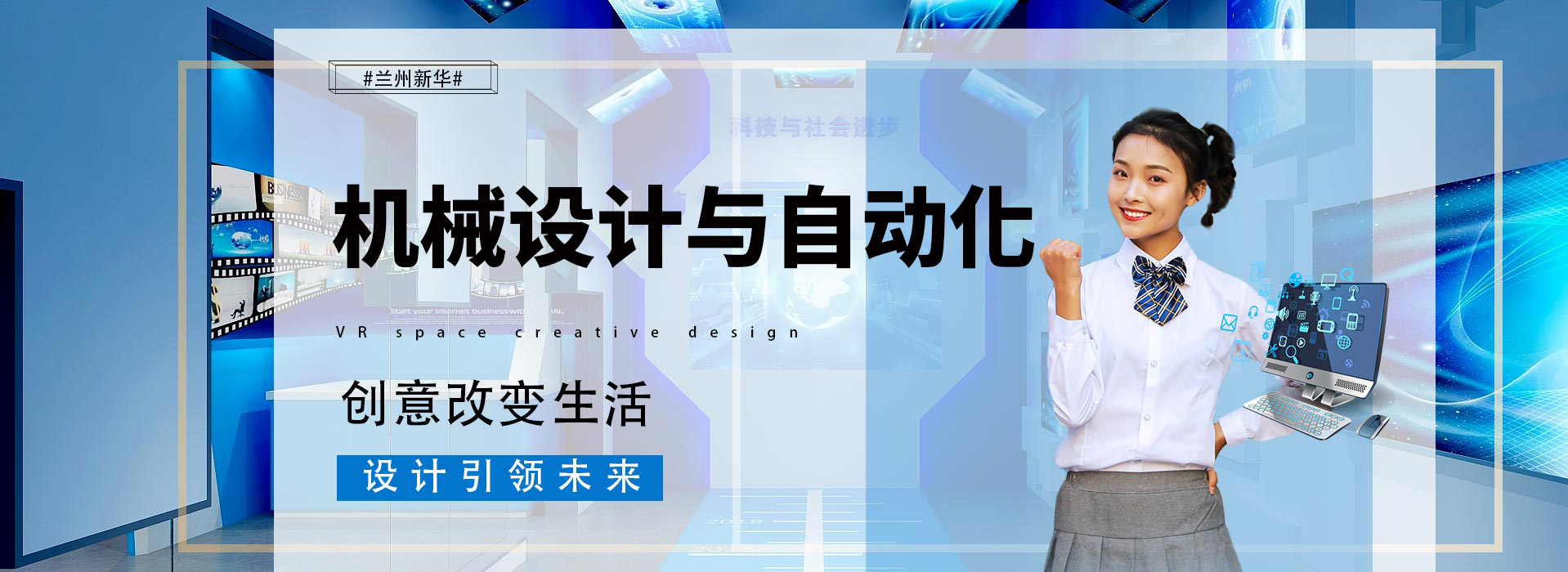 VR建筑與藝術(shù)設(shè)計