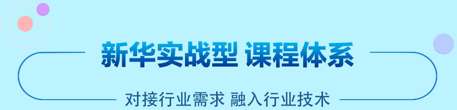 學(xué)計算機，電競學(xué)校
